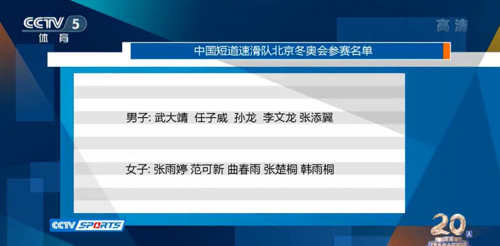 罗马后防核心斯莫林在本赛季只出场3次，之后一直受到肌腱炎的困扰，他的缺席也是罗马成绩不佳的重要原因之一。